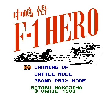 Nakajima Satoru - F-1 Hero (Japan) screen shot title